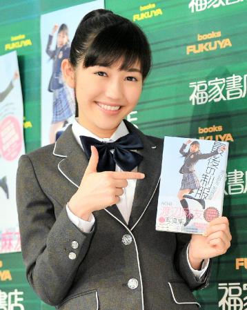 まゆゆイチ押し制服は山口県中村女子高 芸能 デイリースポーツ Online