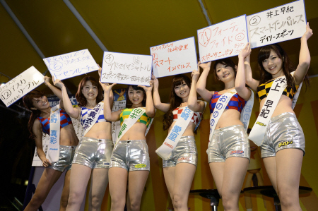 　予想のボードを掲げるデイリー担当の井上早紀（右端）らスクープ！？３期生