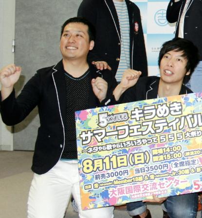 藤崎ｍの田崎 あわや火事を通報で阻止 芸能 デイリースポーツ Online