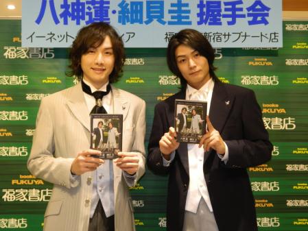 　ＤＶＤ発売記念イベントに出席した（左から）細貝圭、八神蓮＝東京・新宿の福家書店新宿サブナード店