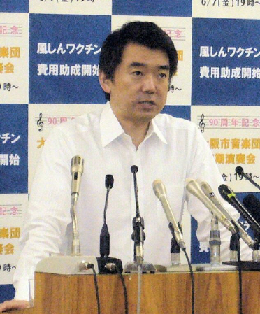 「日本維新の会」共同代表の橋下徹大阪市長＝大阪市北区