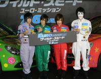 　特製の“イタ車”をバックに記念撮影するゴールデンボンバーの（左から）歌広場淳、喜矢武豊、鬼龍院翔、樽美酒研二＝東京・港区のアークヒルズ