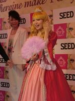 　婚約指輪をかざして笑顔を見せる保田圭＝東京・渋谷の１０９前