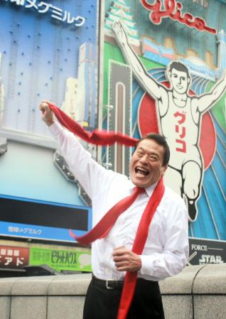 大阪府内を街頭演説で回ったアントニオ猪木氏＝大阪・道頓堀