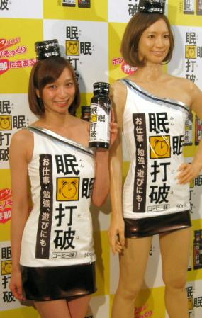 等身大のフィギュアと腕を組みご機嫌の芹那＝東京・新橋