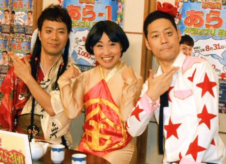 優勝すれば逆プロポーズを公約に掲げたキンタロー。（左）藤井隆（右）東野幸治