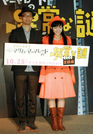 映画「マダム・マーマレードの異常な謎」製作発表に出席した川口春奈（右）と原案の加藤隆生氏