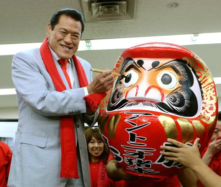 　当選を決めダルマに目を入れるアントニオ猪木氏