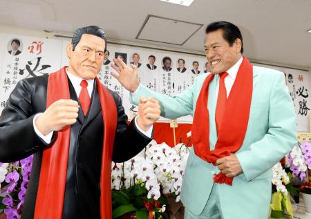 　気合のビンタでそっくり人形に闘魂を注入するアントニオ猪木氏＝東京都港区の選挙事務所（撮影・園田高夫）