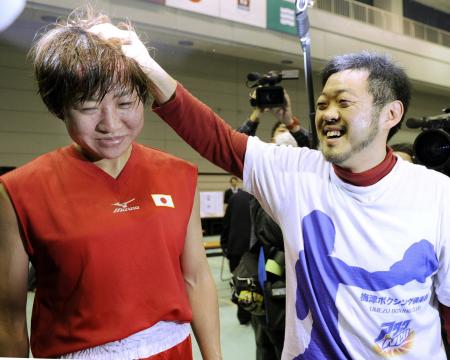 　１２年２月１１日　全日本女子ボクシング選手権大会　ミドル級決勝戦に勝利した山崎静代（左）を祝福する梅津正彦トレーナー＝広島市中区スポーツセンター