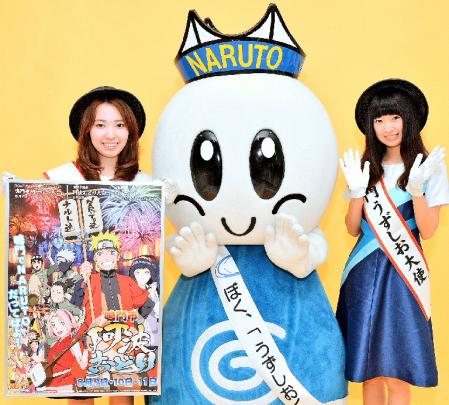 鳴門うずしお大使の都さん（右）とうずしおくん（中央）と竹田さん＝神戸新聞社