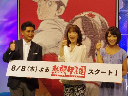 長島三奈 熱闘甲子園 今は全力で 芸能 デイリースポーツ Online 長島三奈 熱闘甲子園 今は全力で 芸能 デイリースポーツ Online