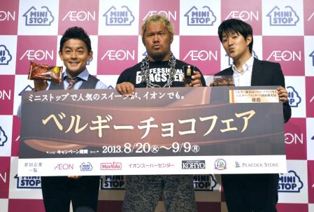 　チョコレートスイーツをＰＲする（左から）井戸田潤、真壁刀義、村瀬雄一＝東京・六本木のリッツカールトン東京