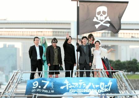 レインボーブリッジを背に船上で手を振る小栗旬、三浦春馬ら