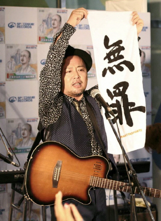 イベントで無罪を主張？したマキタスポーツ＝東京都渋谷区のマルイシティ渋谷