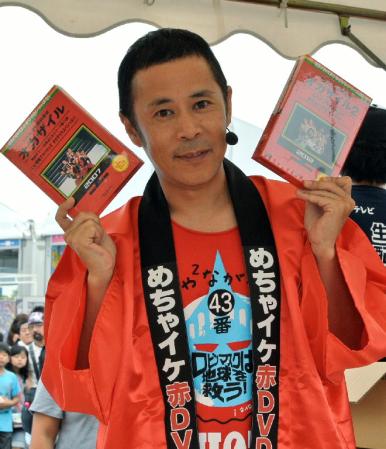 ＤＶＤを購入したファン１００組と交流した岡村隆史＝東京・台場