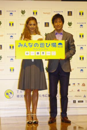 　「みんなの遊び場プロジェクト」記者発表会に出席した土屋アンナ（左）と中山雅史氏