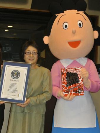 　ギネス世界記録の認定証を受け取ったサザエ役の声優・加藤みどり＝東京・信濃町
