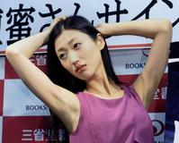 　セクシーなポーズを決める壇蜜＝東京交通会館（撮影・北野将市）