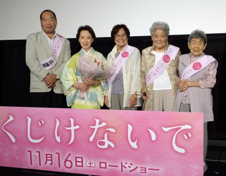 　記念写真に納まる（左から）ガッツ石松、八千草薫、蟹江美根代さん、佐野百合子さん、津田千多代さん＝東京・新宿ピカデリー（撮影・北野将市）