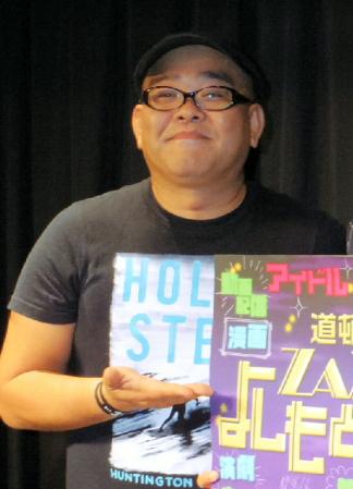 トークイベントに登場した兵動大樹＝大阪市内