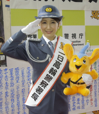 　一日警察署長を務めた亜里沙＝東京・品川駅ふれあい広場