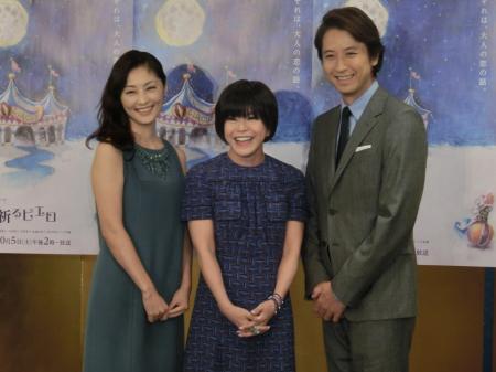 　笑顔を見せる（左から）常盤貴子、北川悦吏子氏、谷原章介＝東京・紀尾井町のホテルニューオータニ