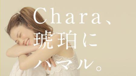 　三浦りさ子とＣｈａｒａが初共演したＣＭ