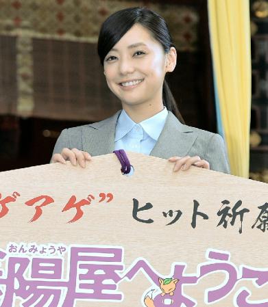 ドラマ「陰陽屋へようこそ」のヒット祈願する倉科カナ＝東京都北区の王子稲荷神社（撮影・会津智海）