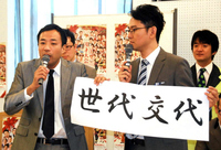 世代交代を訴え、ベテラン勢に宣戦布告したナイツの塙宣之（左）と土屋伸之＝東京・浅草文化観光センター