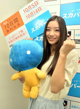 Ｊリーグ無料放送をＰＲする足立梨花＝東京・木場のデイリースポーツ