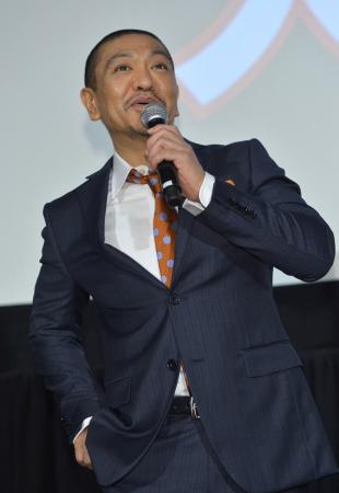 　笑顔を見せる松本人志監督＝東京・新宿バルト９