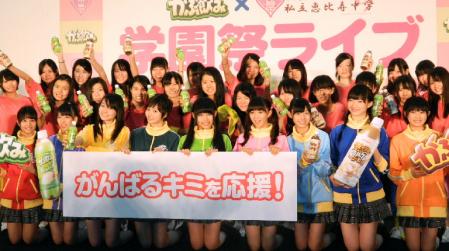 　学園祭でシークレットライブを行った私立恵比寿中学（下段）