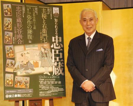 味覚障害を患っていると明かした中村吉右衛門＝東京會舘