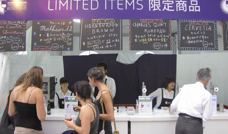 　　グランフロント大阪うめきた広場のイベント会場