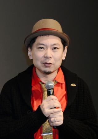 村上知子の妊娠を祝福した鈴木おさむ氏