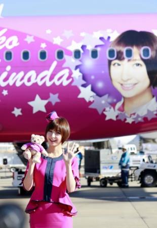 Ｐｅａｃｈが運航開始した、関西‐成田線の初フライトに“ＣＡ”として搭乗した篠田麻里子＝成田空港