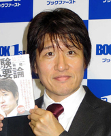 　講演会で大忙しの日々を明かした林修先生