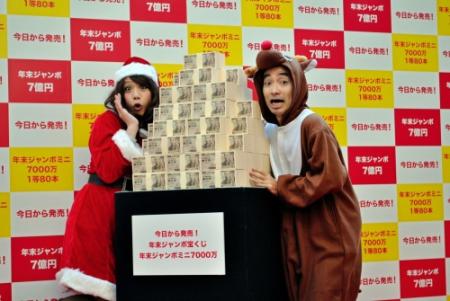 ７億円に驚くお笑いコンビ・かもめんたる