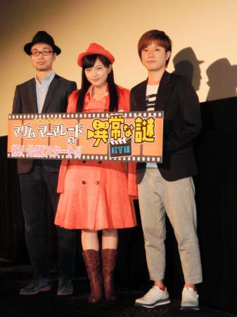 　映画の初日あいさつに立った川口春奈（中央）＝東京・六本木のＴＯＨＯシネマズ六本木ヒルズ