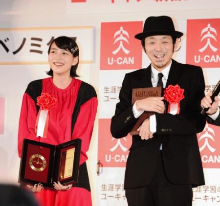 ２日、流行語大賞の授賞式に出席した能年玲奈と宮藤官九郎