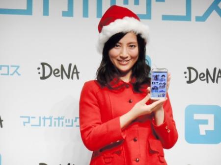 ＤｅＮＡのマンガ雑誌アプリ創刊発表会に登場した福田彩乃＝東京・渋谷ヒカリエ