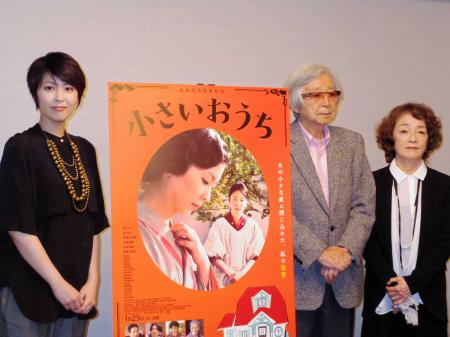 　最新作「小さいおうち」のＰＲ会見を行った（左から）松たか子、山田洋次監督、倍賞千恵子＝大阪市内