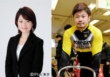 結婚を発表したテレビ東京・松丸友紀アナと競輪の新田康仁選手