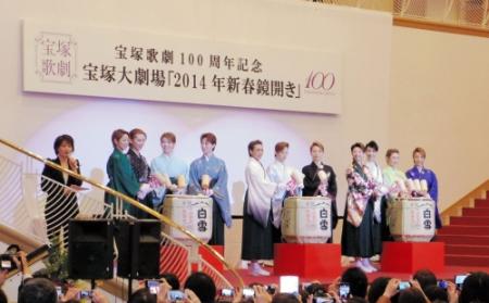 鏡開きを行った明日海りお（右から６人目）ら次世代の宝塚スターたち＝兵庫・宝塚大劇場
