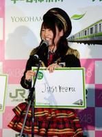 　ＪＲの正式名称を「Ｊｕｓｔ　ｒｅｅｒｕ」と答えた川栄李奈＝東日本旅客鉄道株式会社横浜支社