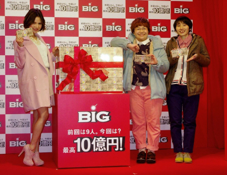 10億円分の札束チョコを前に笑顔の水沢アリー（左）とハリセンボン＝東京・新宿