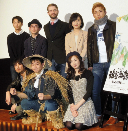 　（前列左から）大西信満、蔦哲一朗監督、武田梨奈（後列左から）森岡龍、山本圭祐、クリストファー・ペレグリニ、石丸佐知、村上仁史