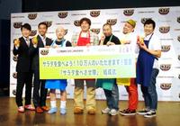 　理研ビタミンのイベントに出席した石井一久氏（中央）とよしもと芸人＝東京・渋谷