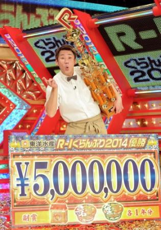 Ｒ-１ぐらんぷり２０１４を優勝した、やまもとまさみ＝東京・フジテレビ（撮影・佐々木彰尚）
